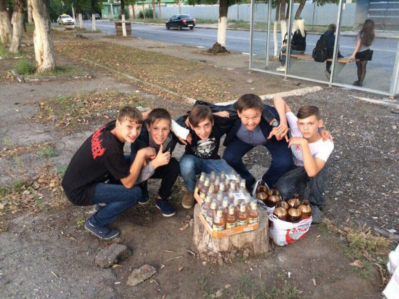 Отбросы этого поколения