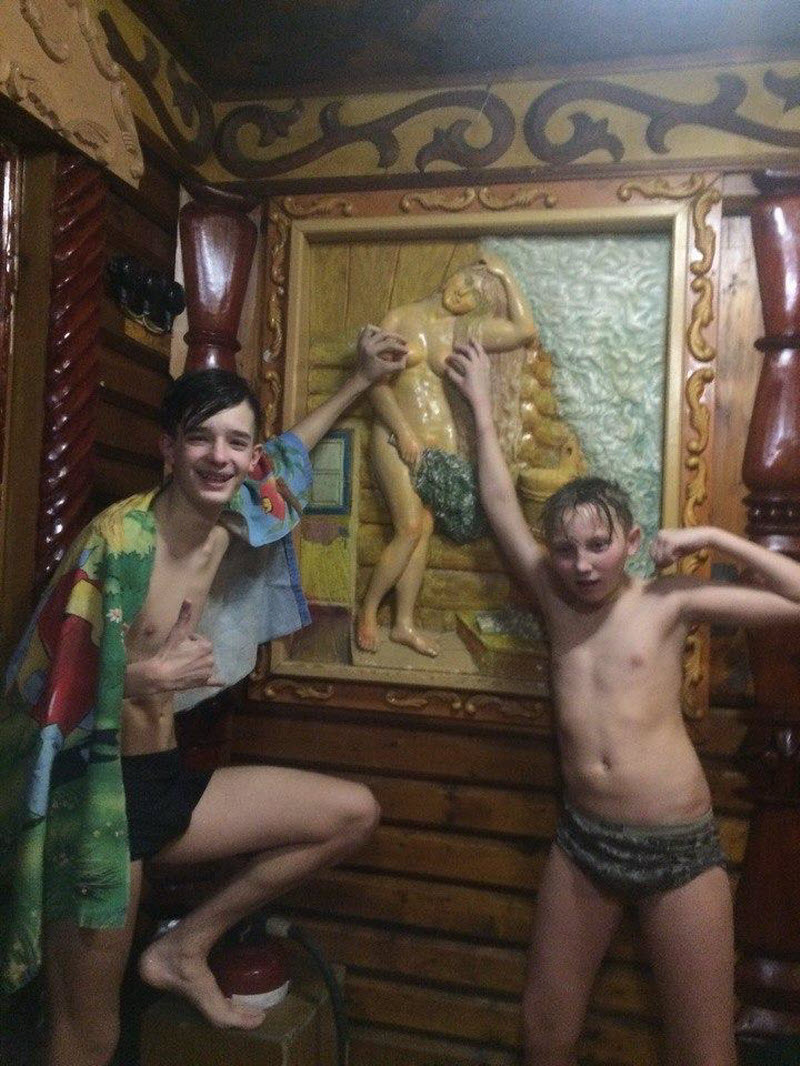 Отбросы этого поколения
