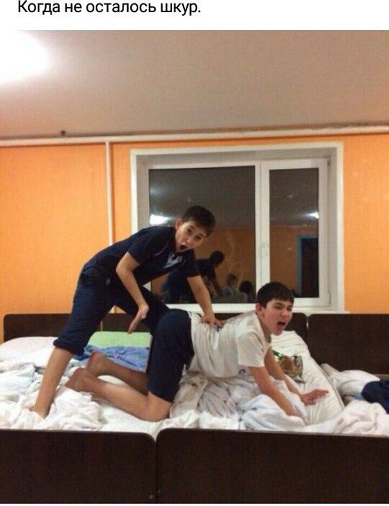 Отбросы этого поколения