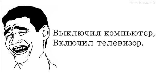 Веселые комиксы