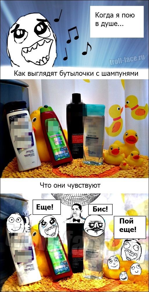 Веселые комиксы
