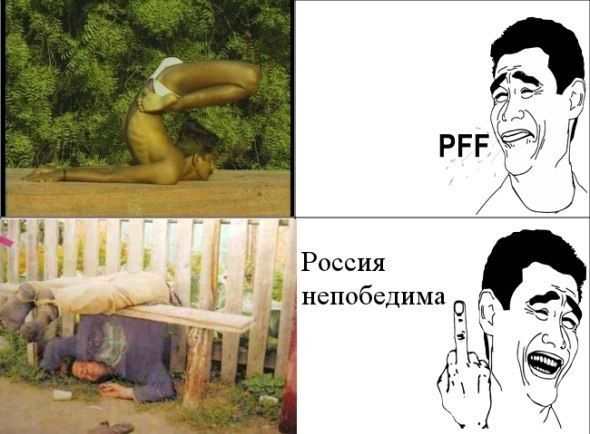 Веселые комиксы