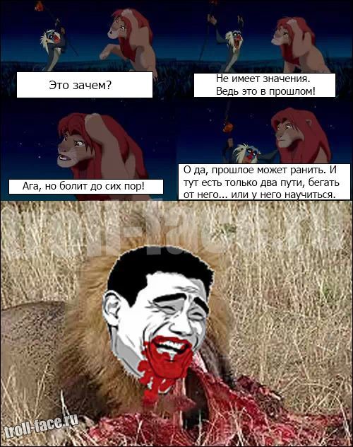Веселые комиксы