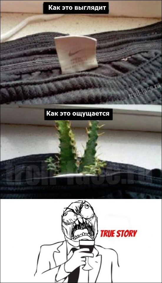 Веселые комиксы