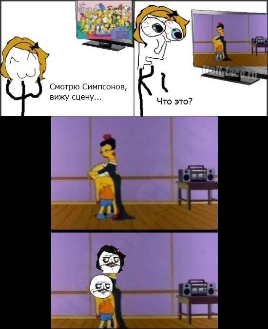 Веселые комиксы