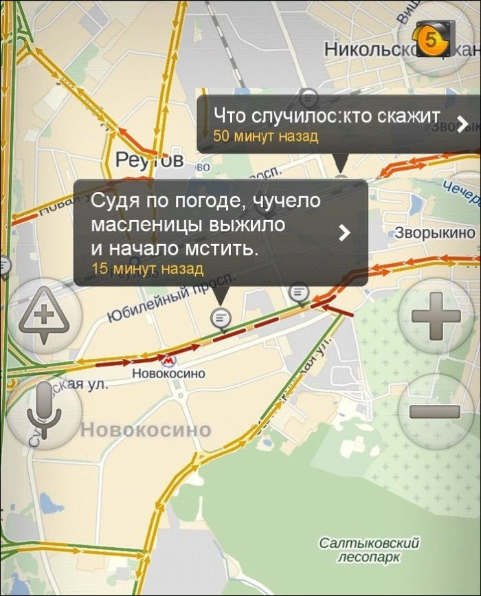 Про бесконечный февраль (27 картинок)