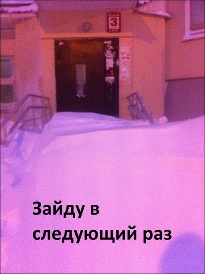 Про бесконечный февраль (27 картинок)