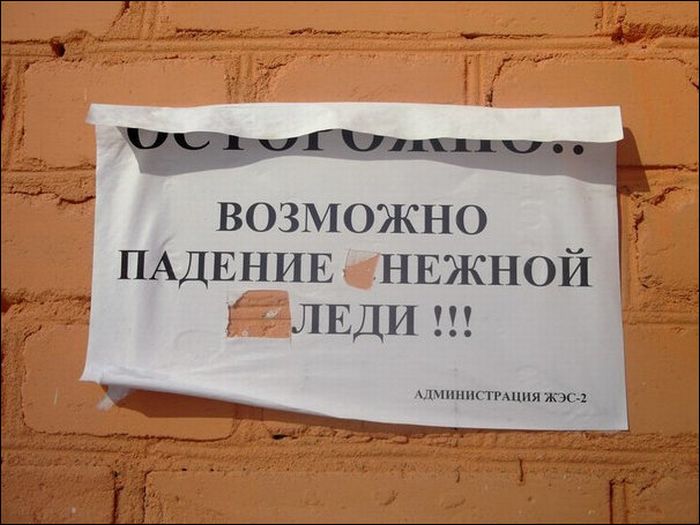 Про бесконечный февраль (27 картинок)