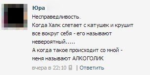 Прикольные картинки (50 фото)