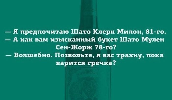 Прикольные картинки (50 фото)