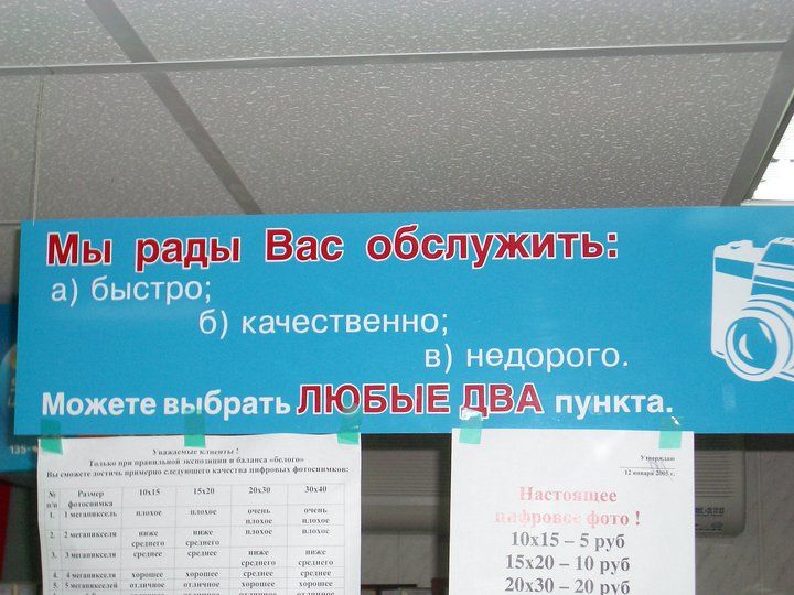 Прикольные картинки (50 фото)