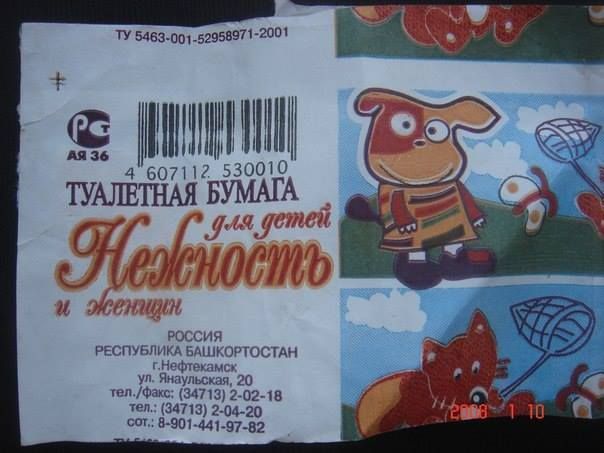 Прикольные картинки (50 фото)