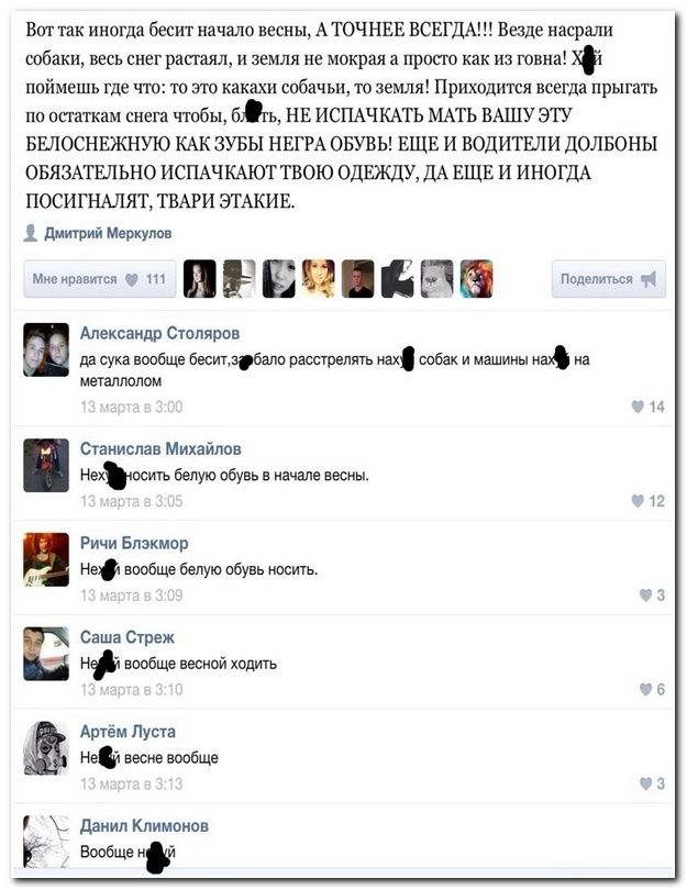 Смешные комментарии из социальных сетей (40 фото)