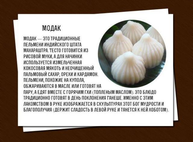 Немного о пельменях