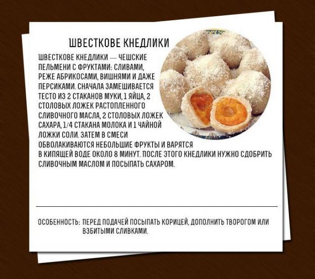 Немного о пельменях