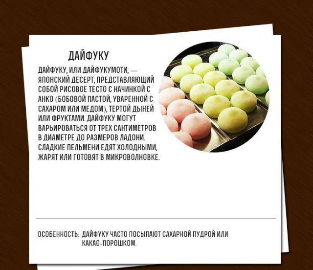 Немного о пельменях
