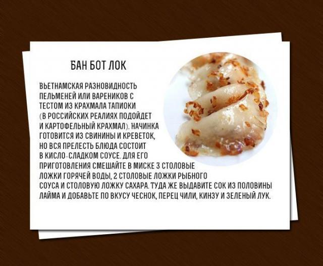 Немного о пельменях