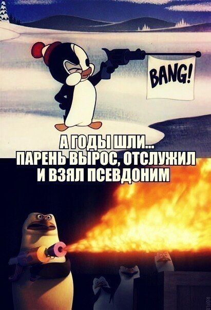 Смешные комиксы