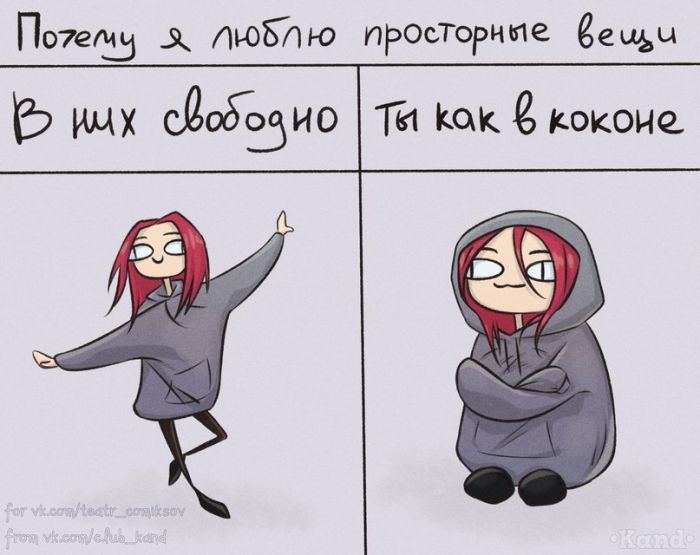 Смешные комиксы