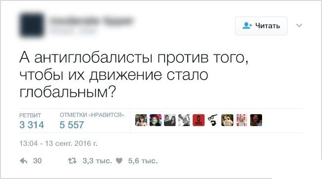 Смешные вопросы из соцсети