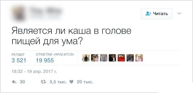 Смешные вопросы из соцсети