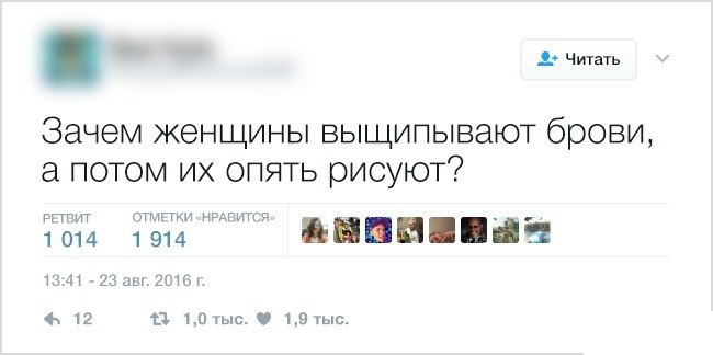Смешные вопросы из соцсети