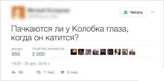 Смешные вопросы из соцсети