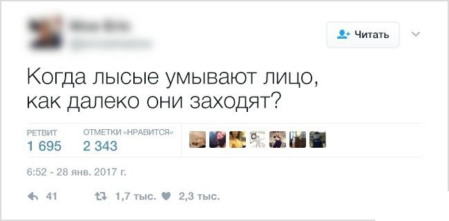 Смешные вопросы из соцсети