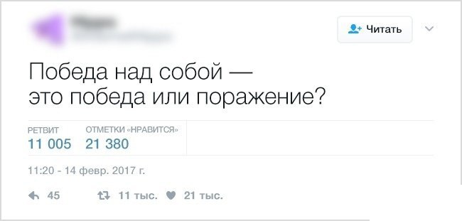 Смешные вопросы из соцсети