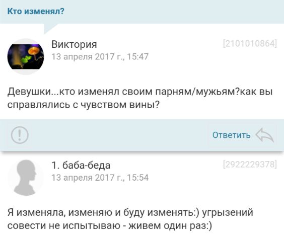 Юмор социальных сетей