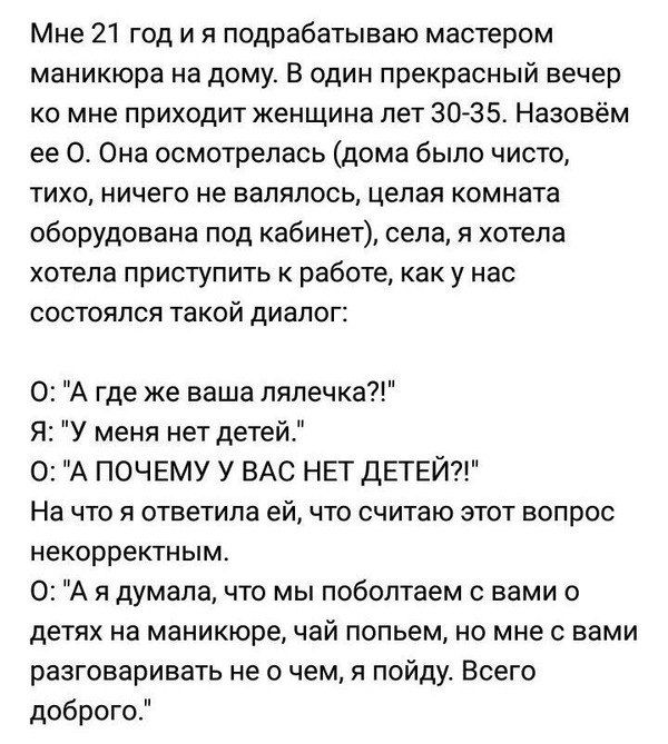 Юмор социальных сетей