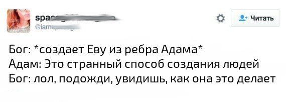 Юмор социальных сетей