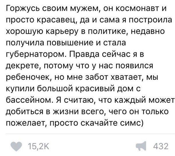 Юмор социальных сетей
