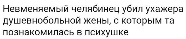 Юмор социальных сетей