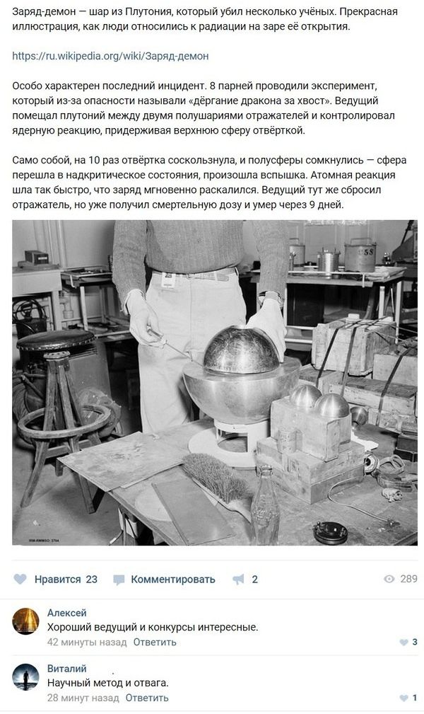 Юмор социальных сетей