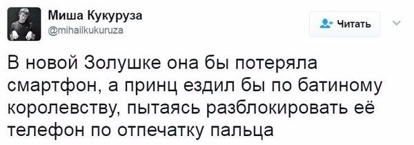 Юмор социальных сетей