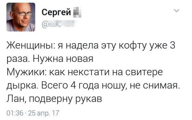 Юмор социальных сетей
