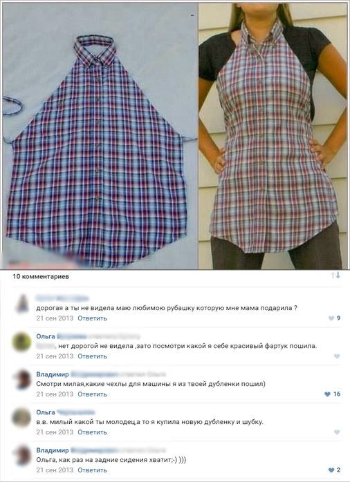 Юмор социальных сетей