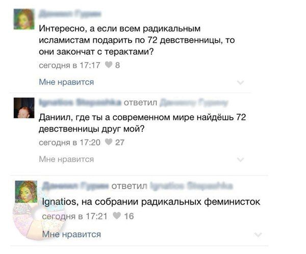 Юмор социальных сетей