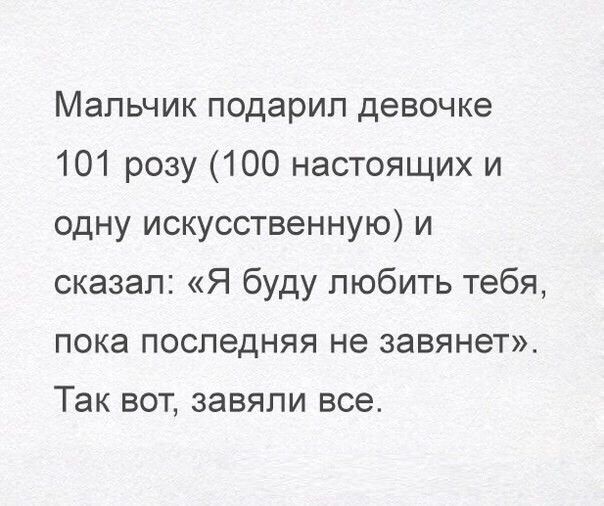 Юмор социальных сетей
