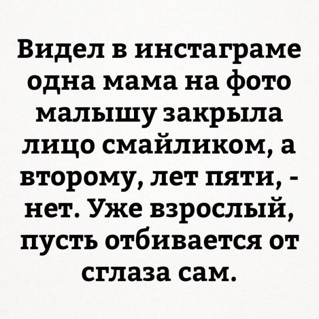 Юмор социальных сетей