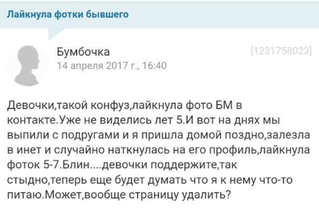 Юмор социальных сетей