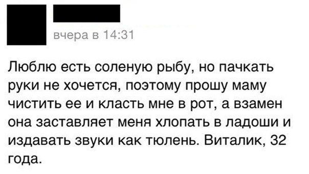 Юмор социальных сетей