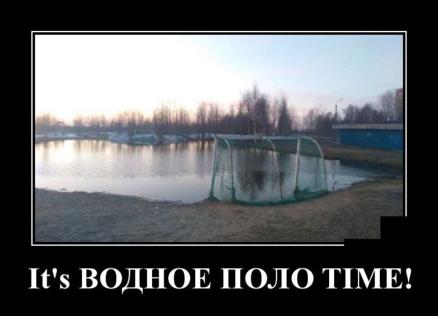 Демотиваторы
