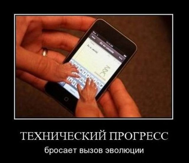 Демотиваторы