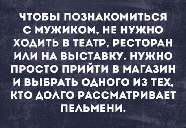 С этим сложно поспорить