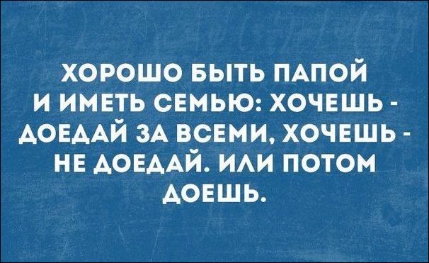 С этим сложно поспорить