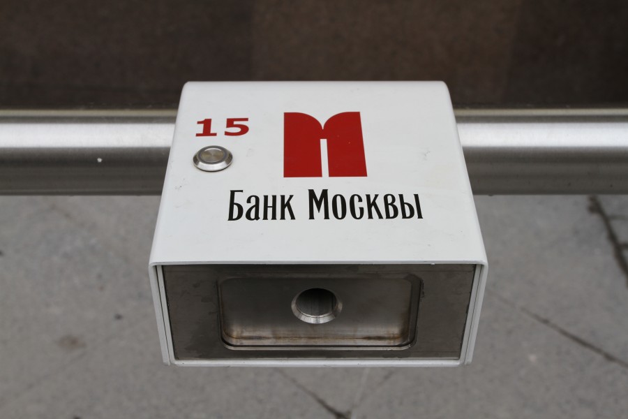 Велосипед — новый вид транспорта в Москве