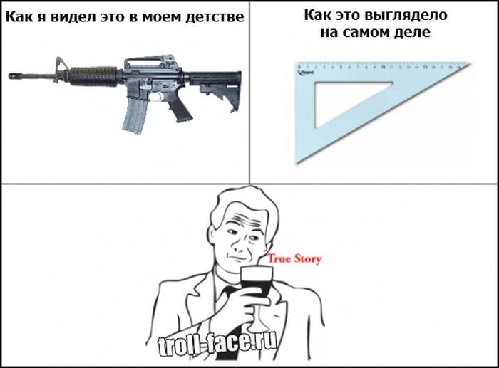 Веселые комиксы