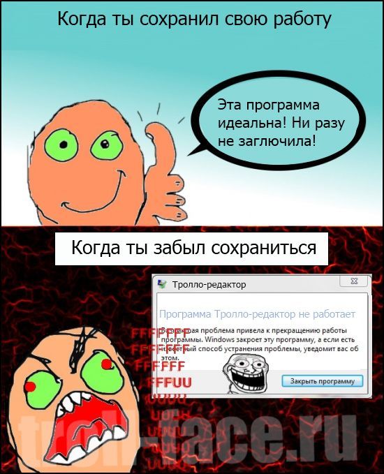 Веселые комиксы